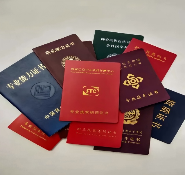房产证大红本定制案例-深圳客户加急