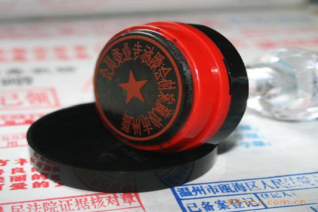假房本制作案例-影视剧组道具定制